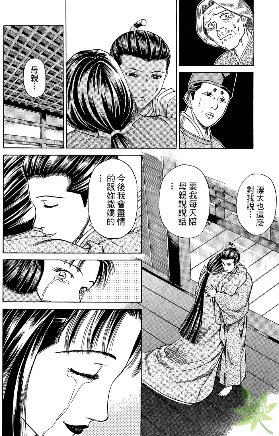 第33页