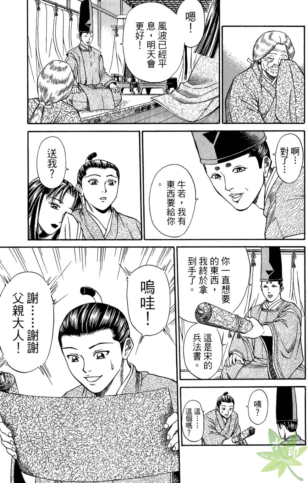 第34页