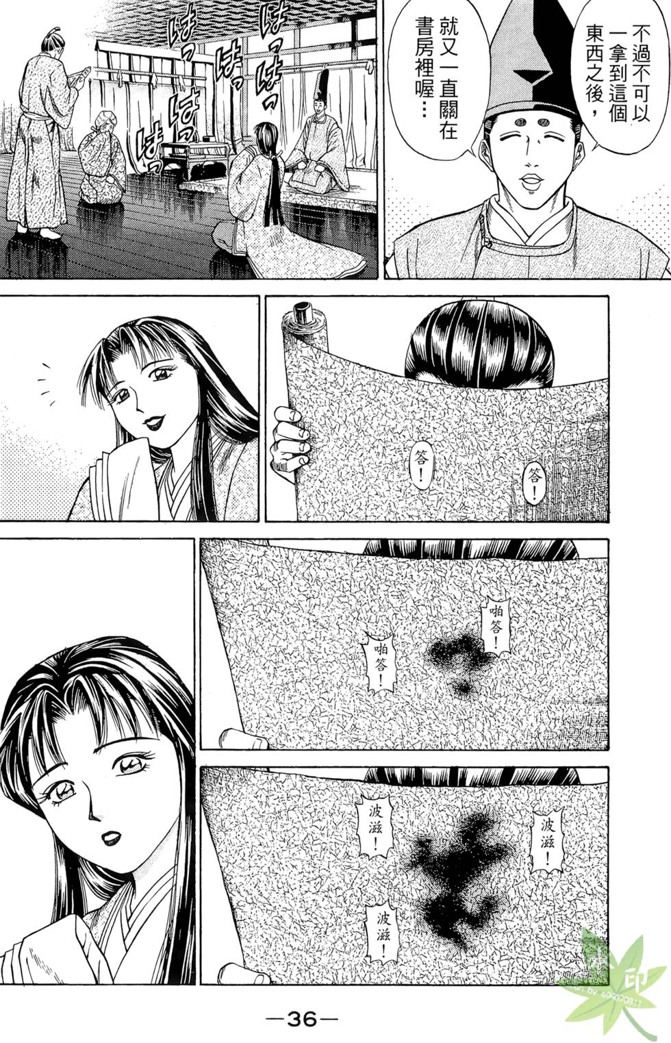 第35页