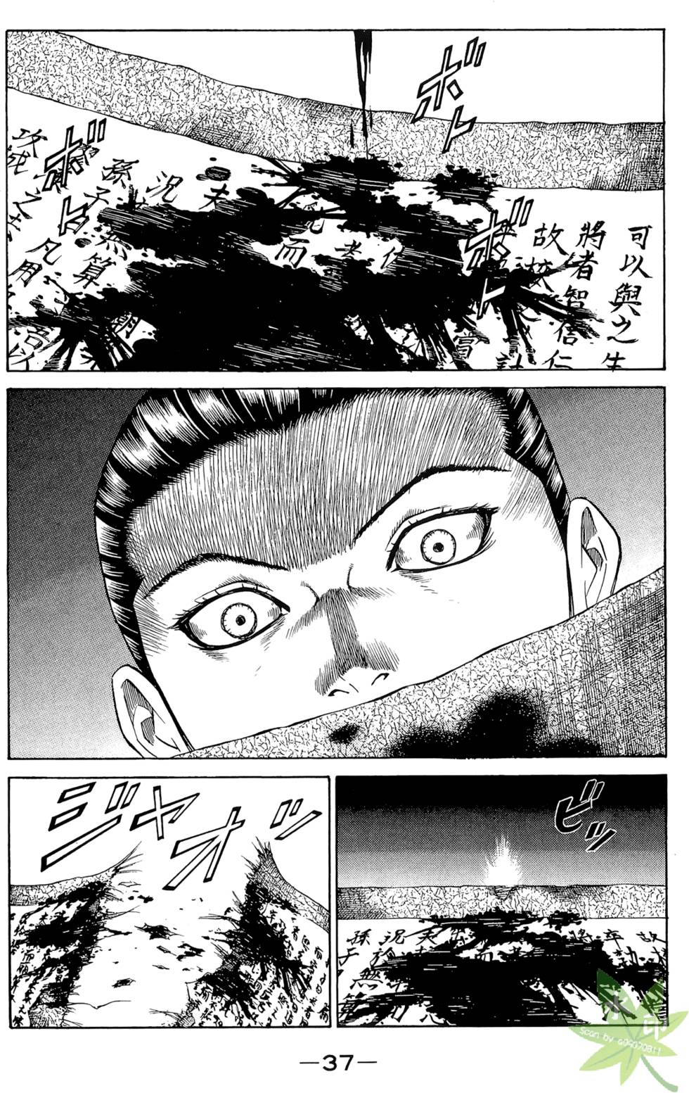 第36页