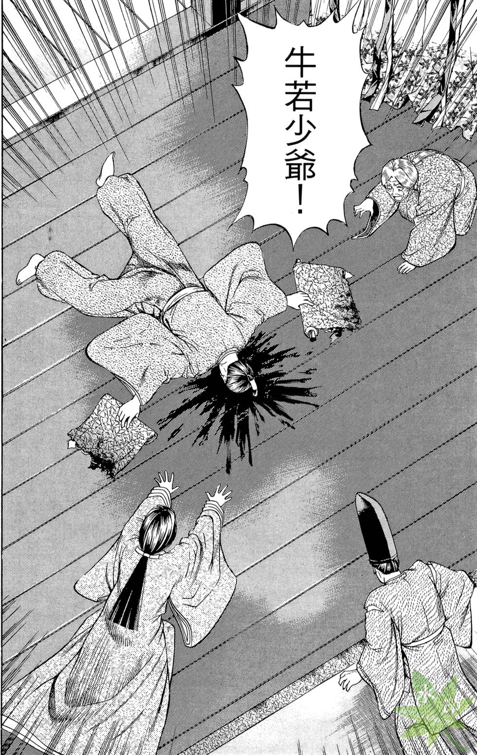 第39页