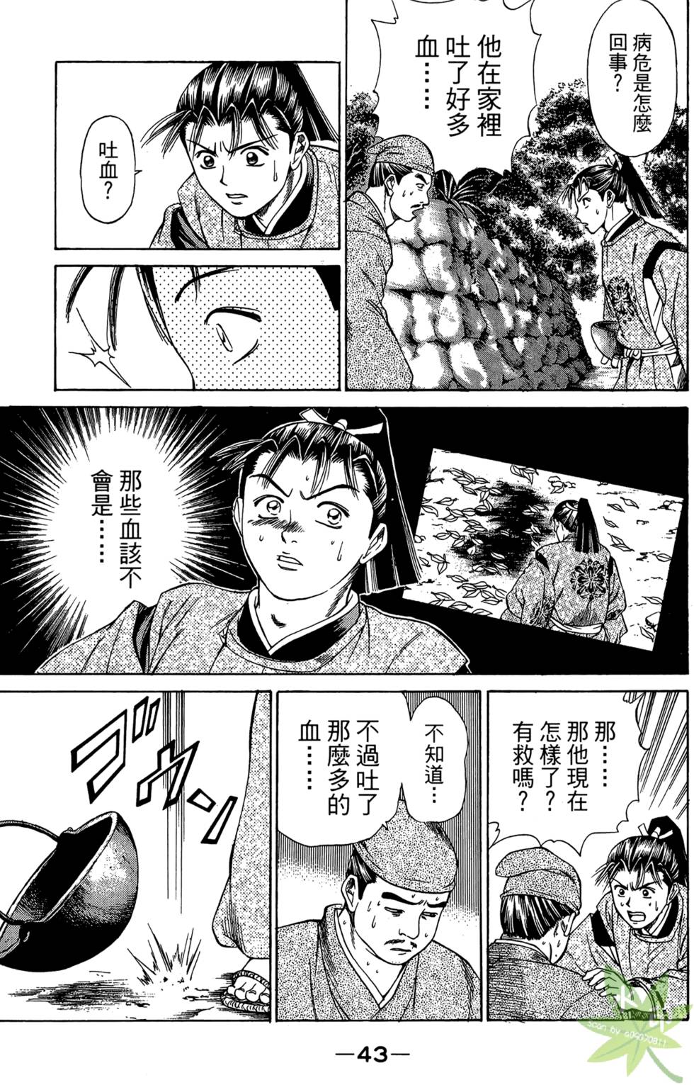第42页
