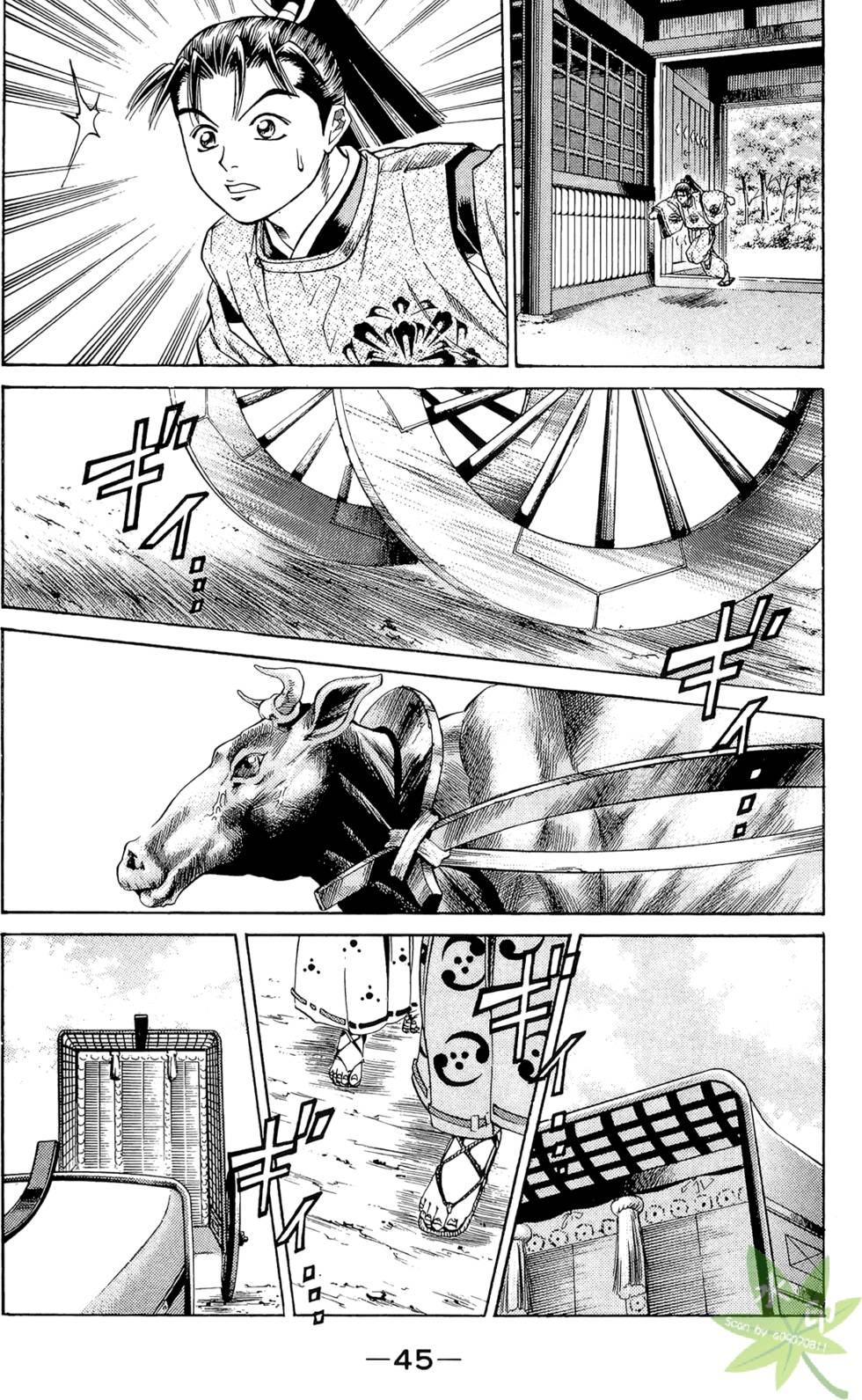 第44页