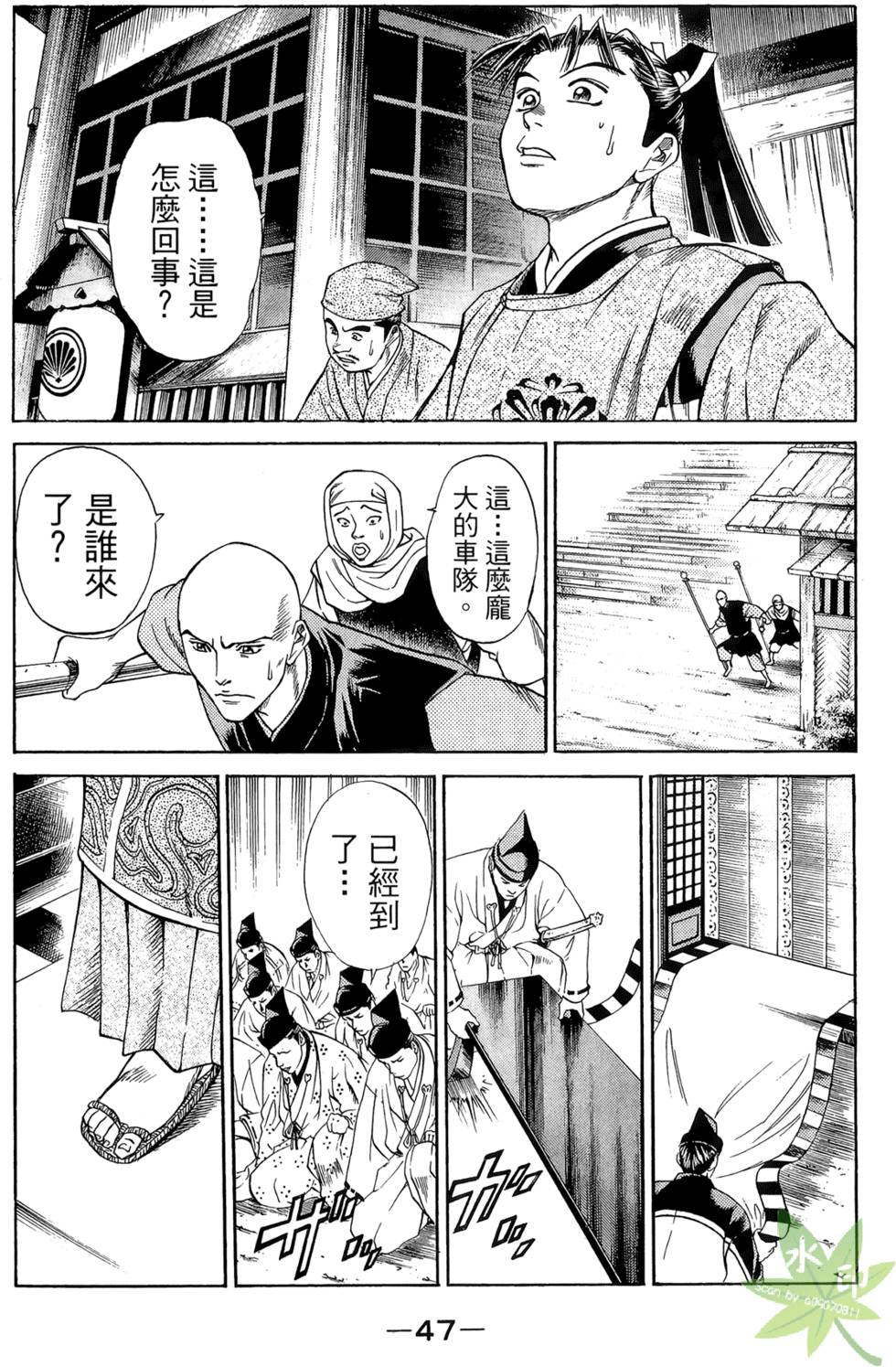 第46页
