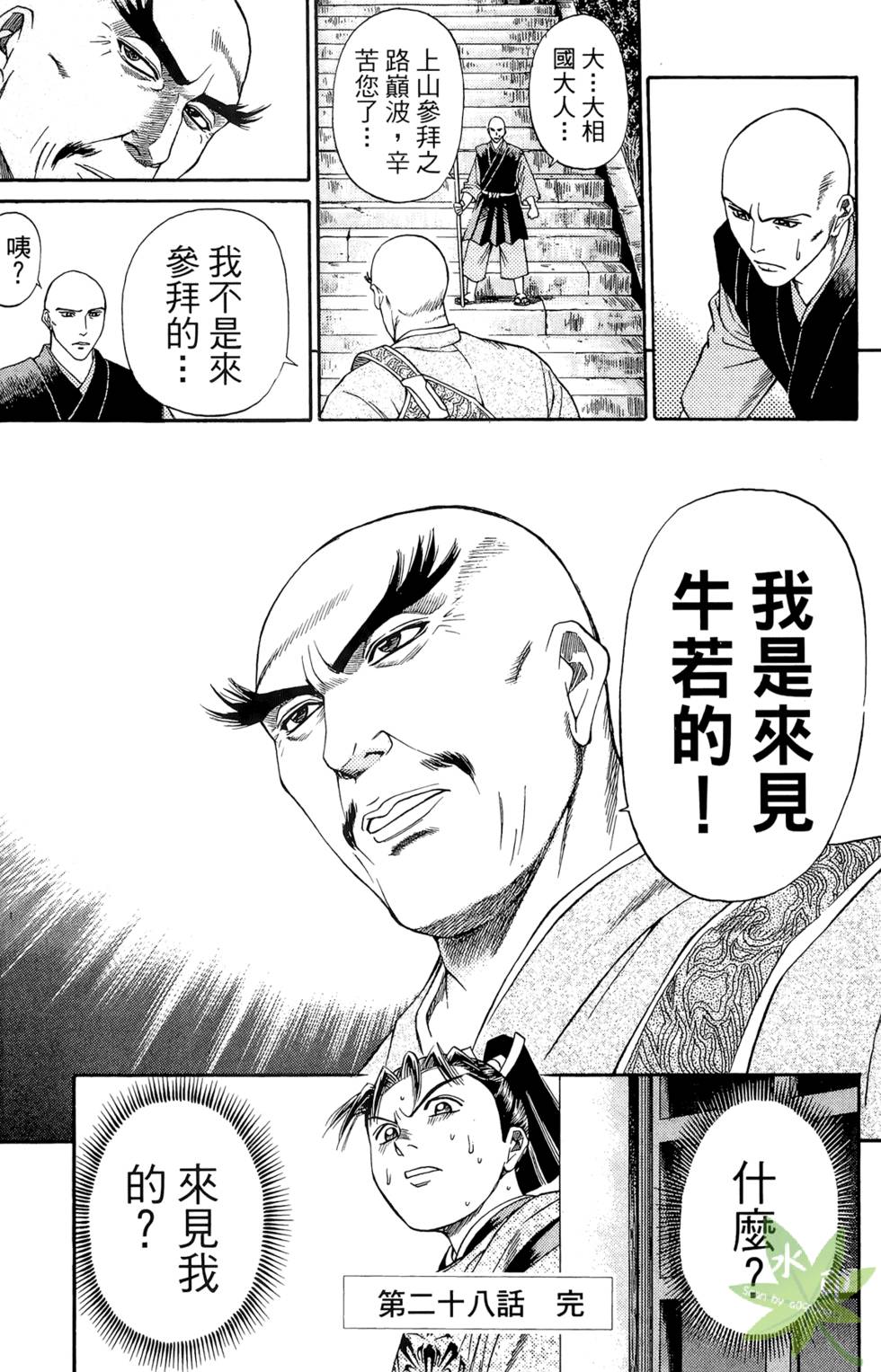 第48页