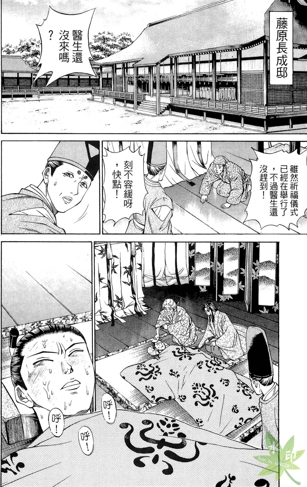 第51页