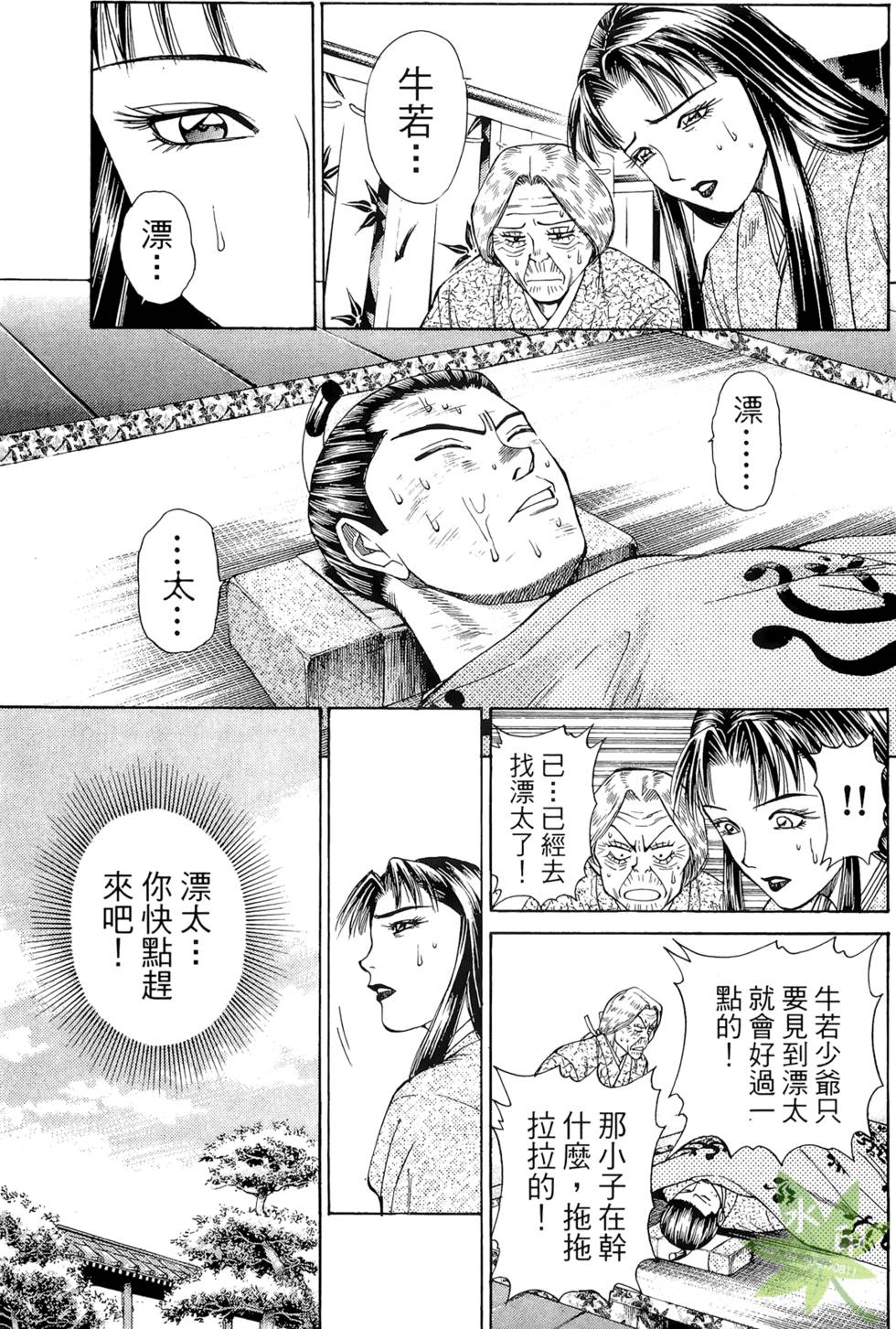 第52页