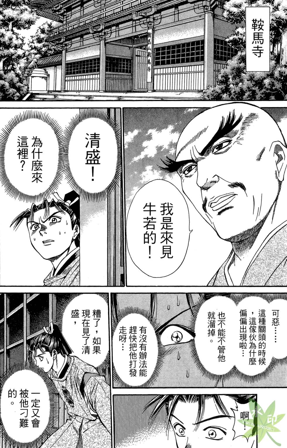 第53页