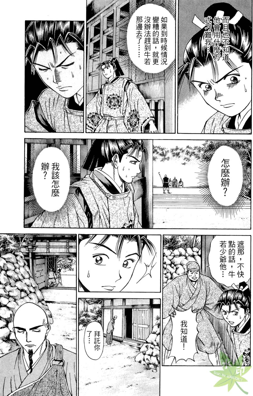 第54页