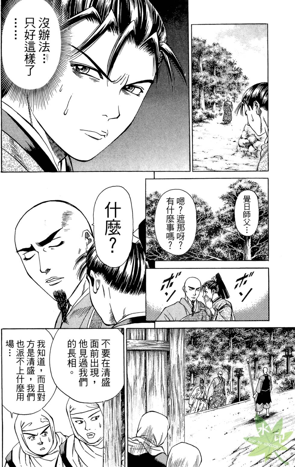 第55页