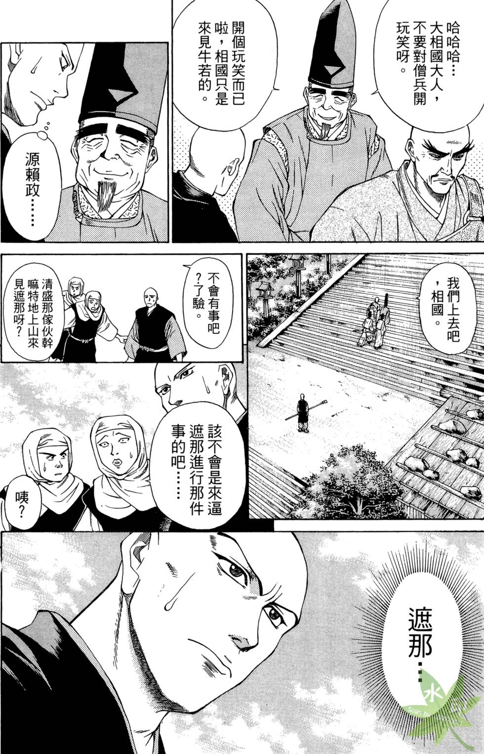 第57页