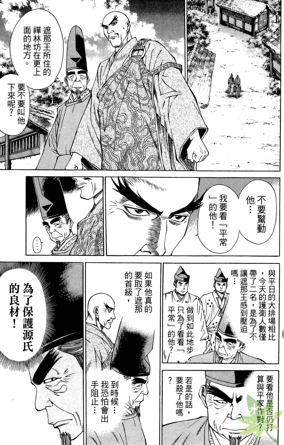 第58页