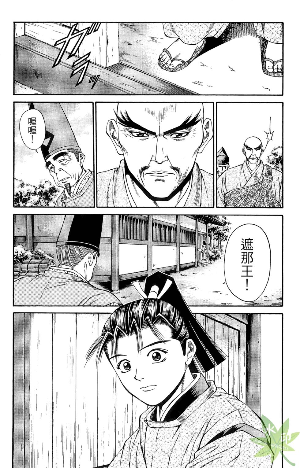 第59页