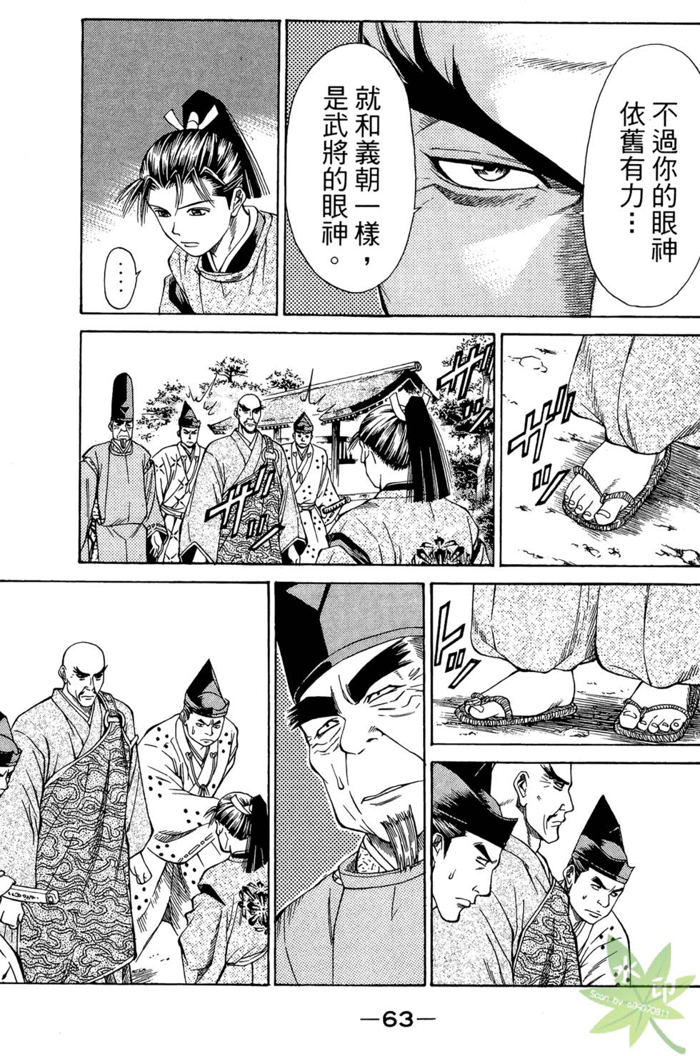 第62页