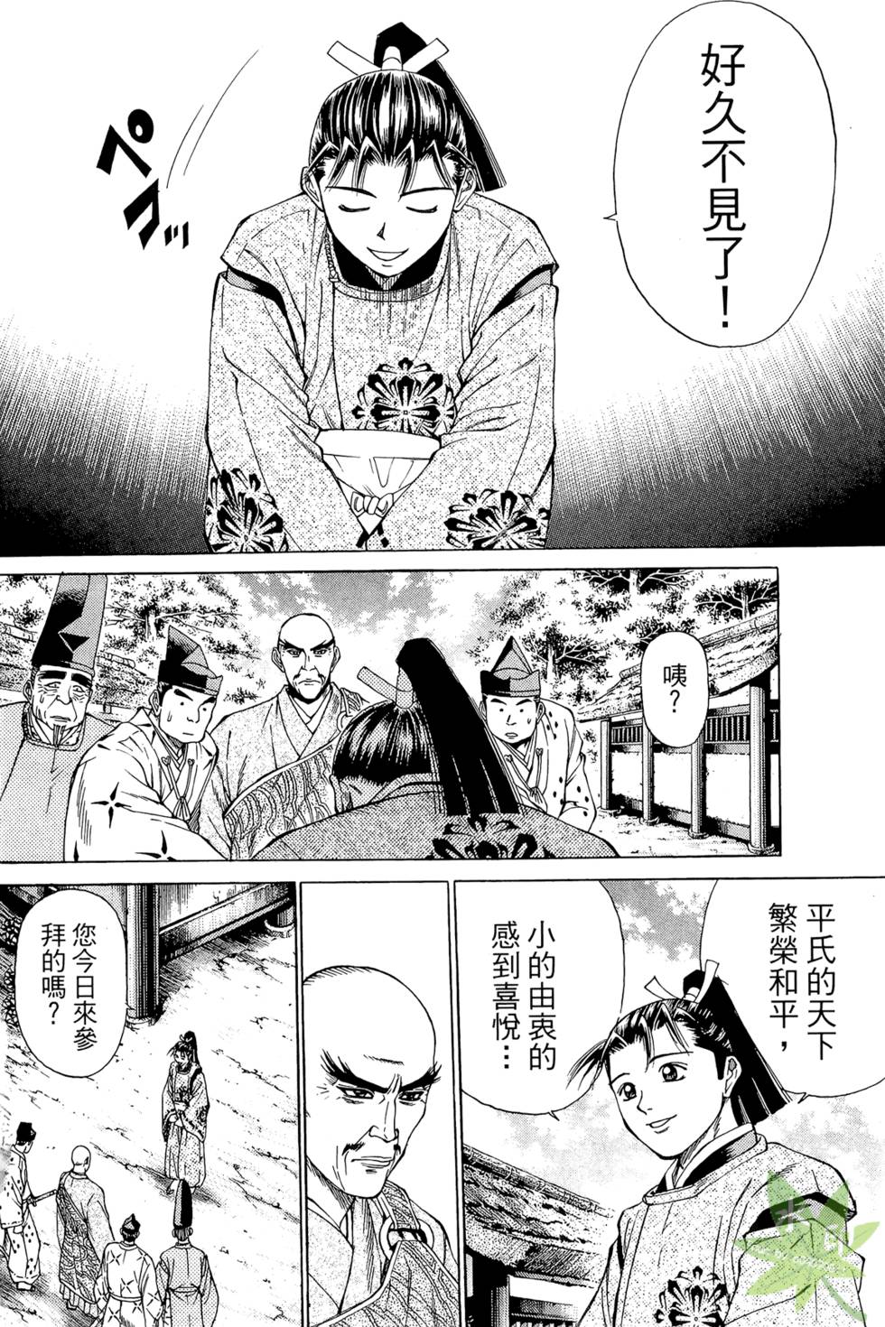 第63页