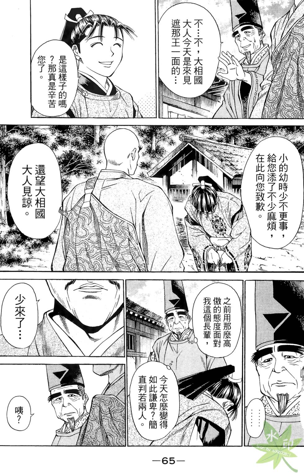 第64页