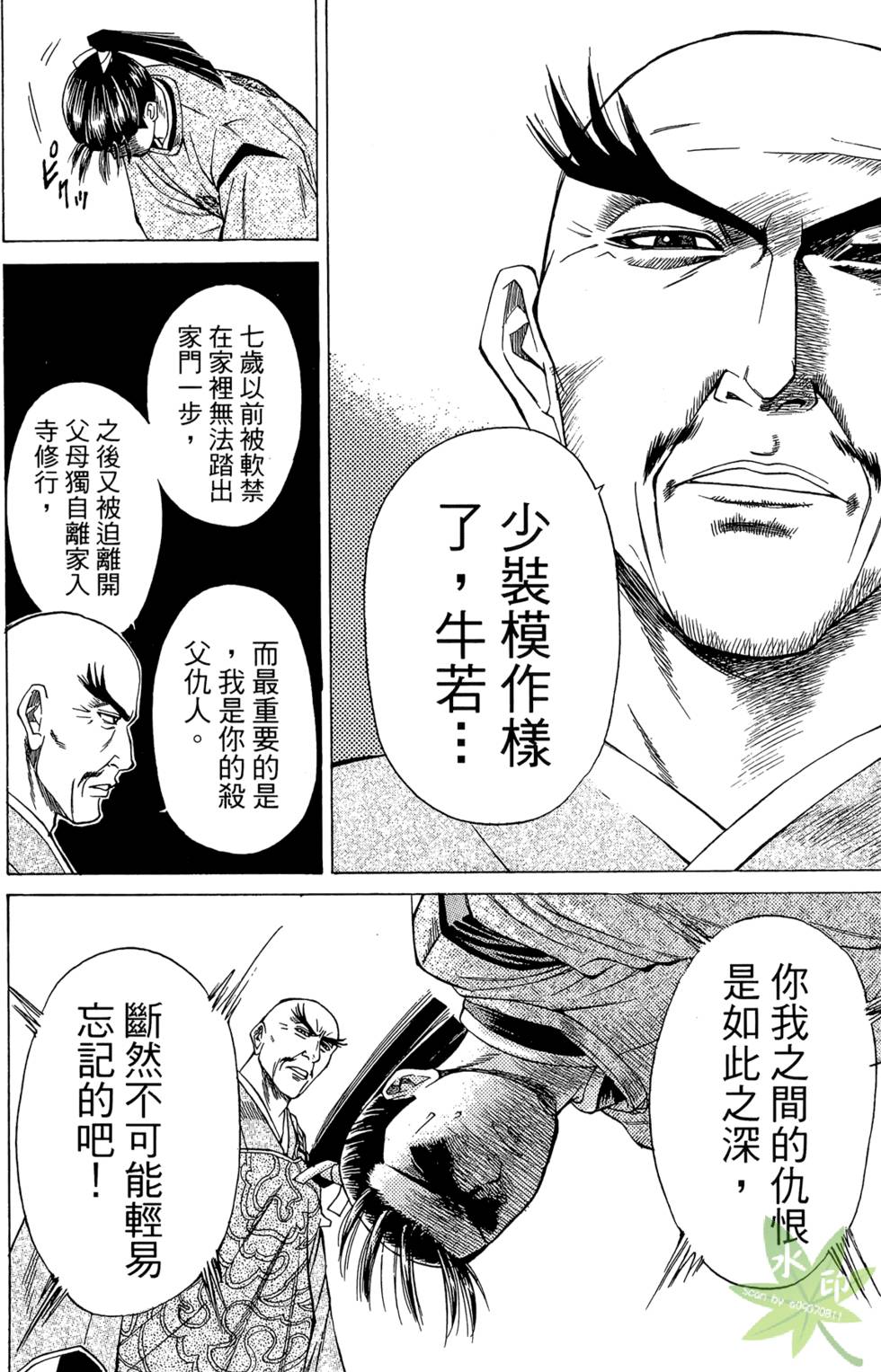 第65页