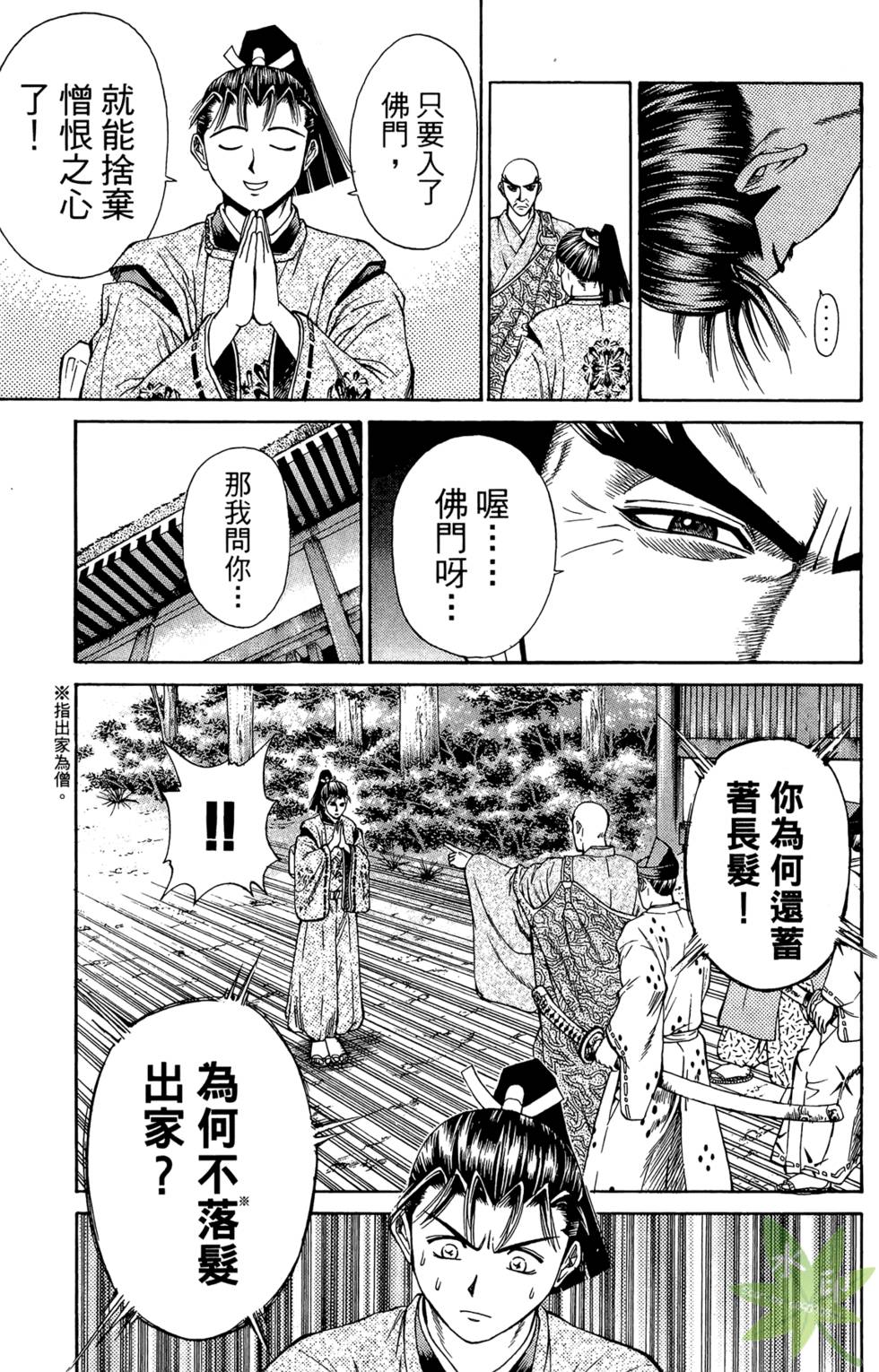 第66页