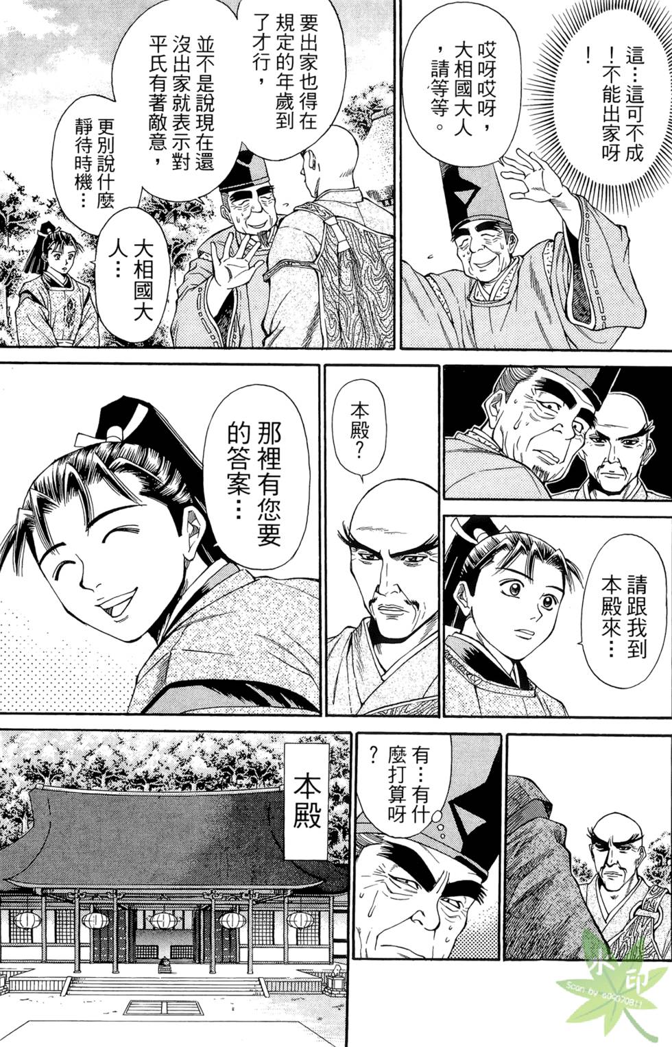 第68页