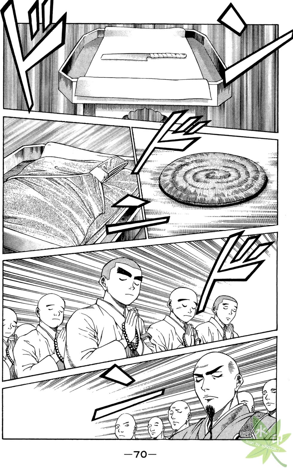 第69页