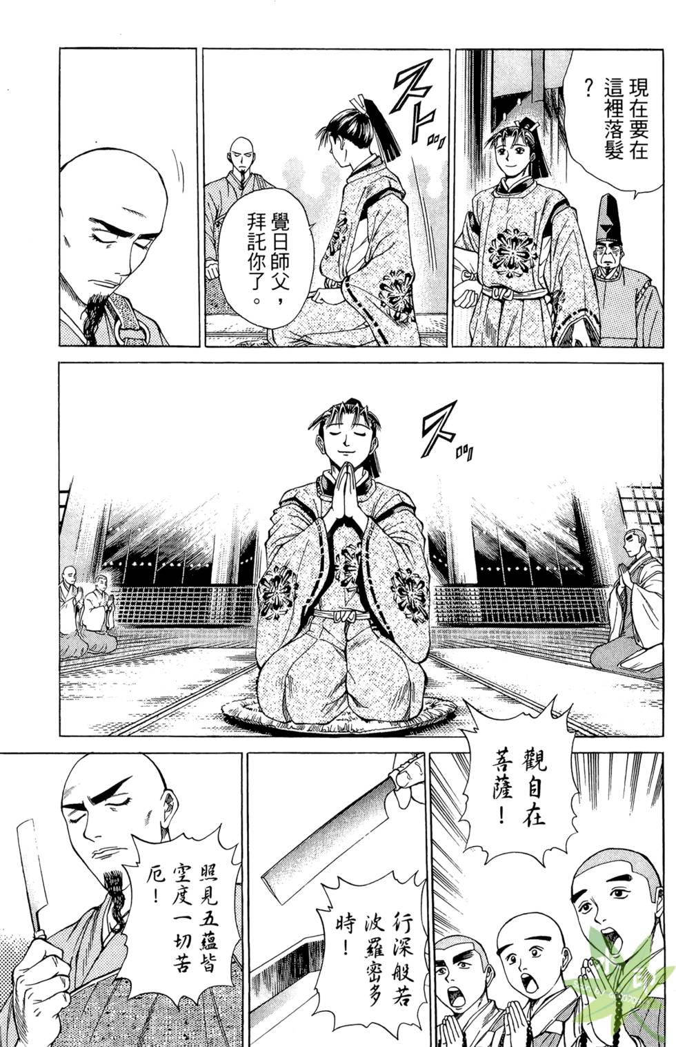 第72页