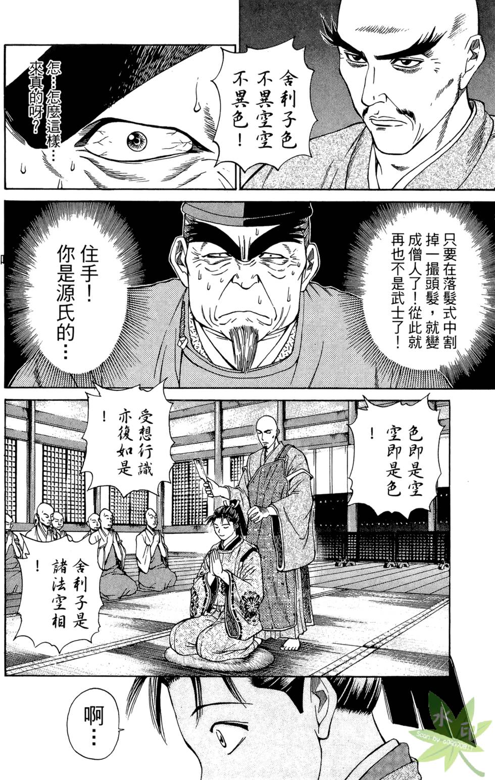 第73页