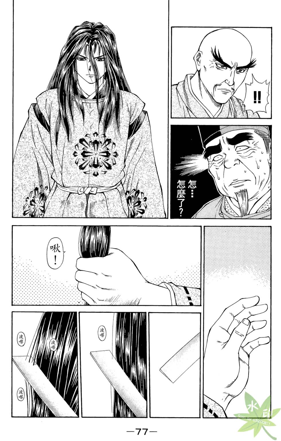 第76页