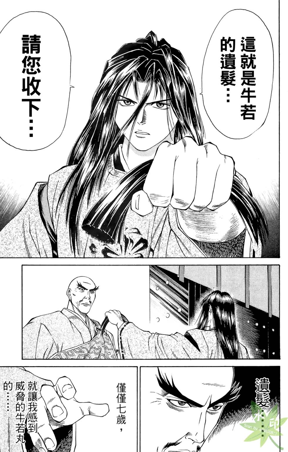 第80页