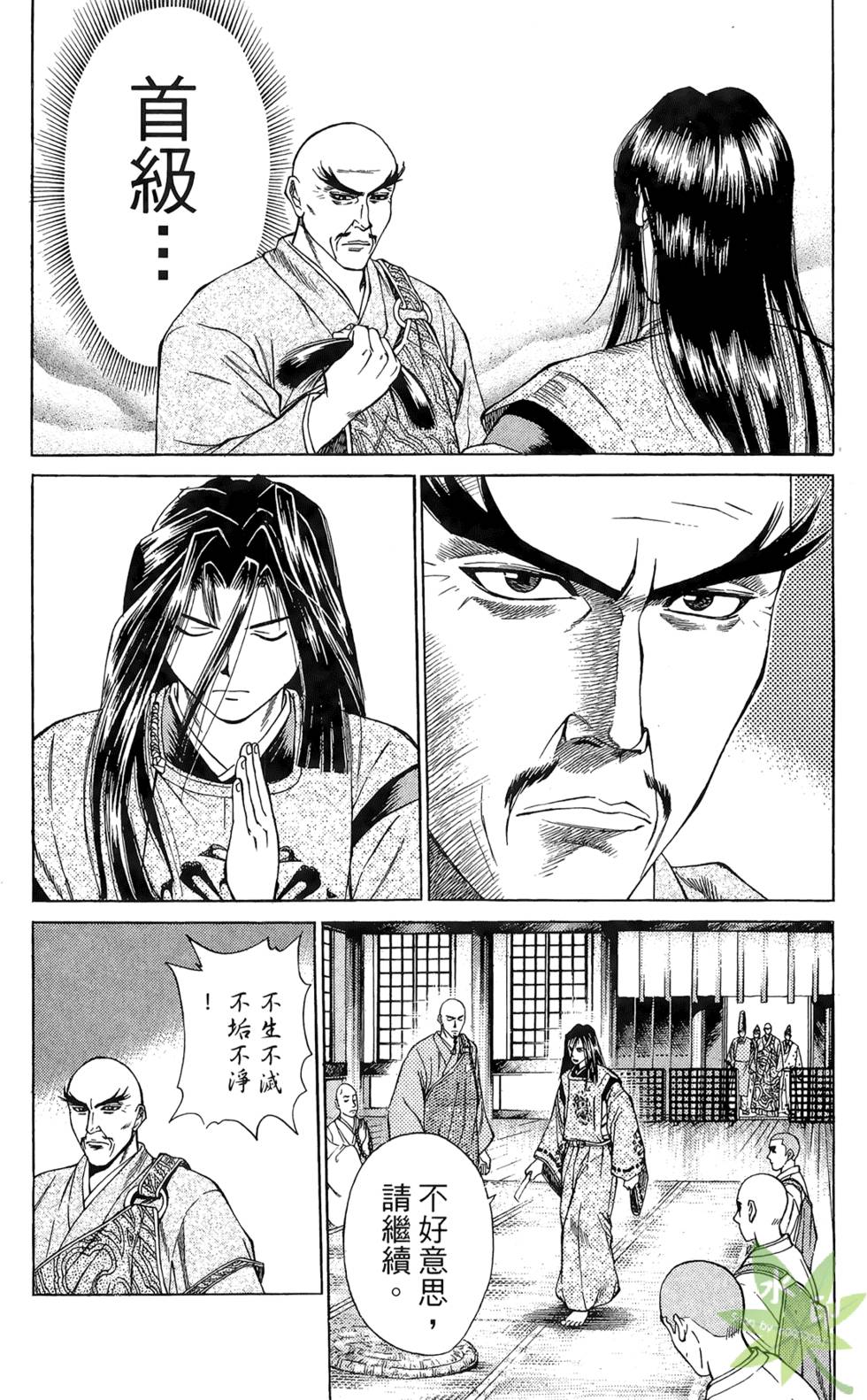 第81页