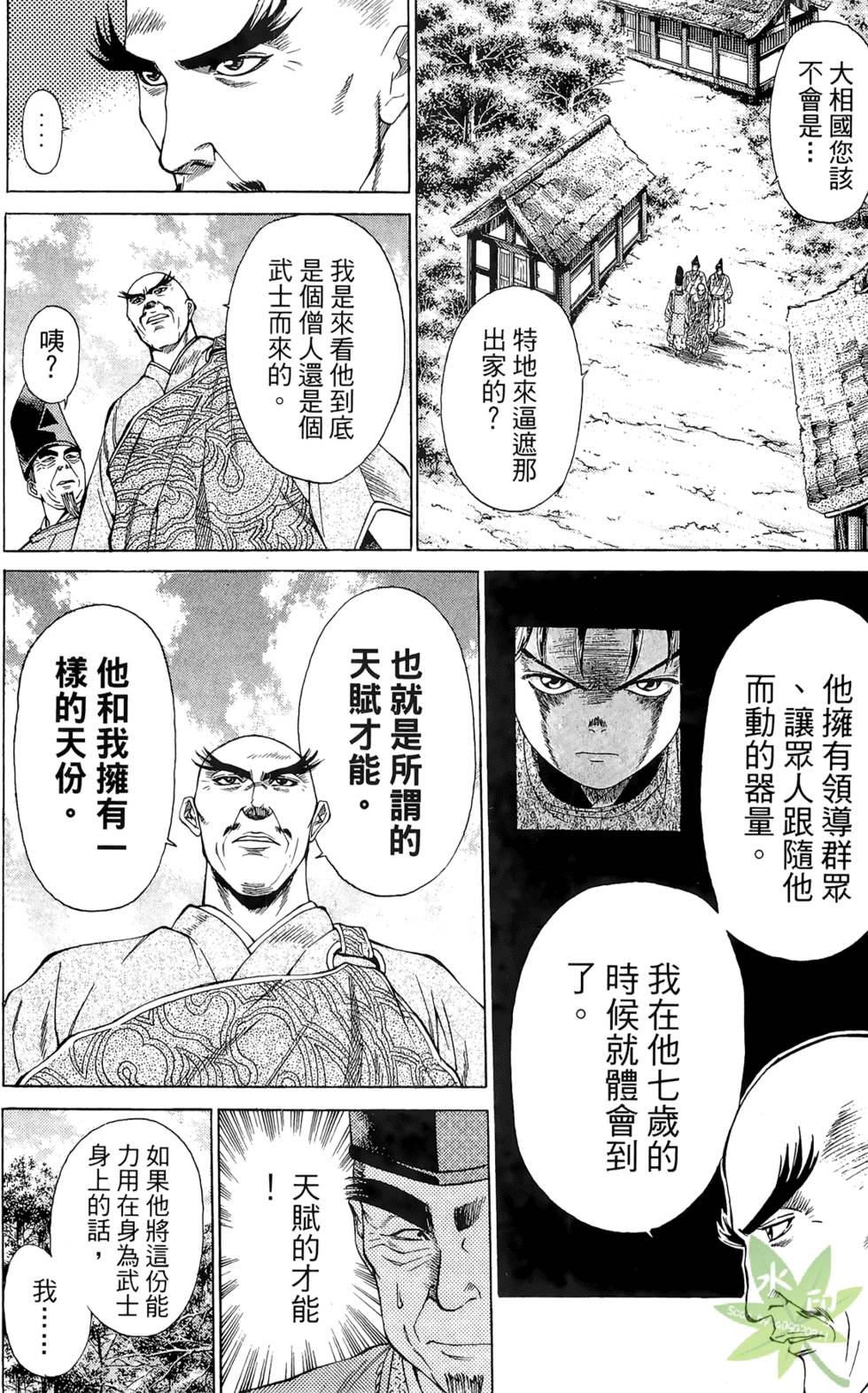 第83页