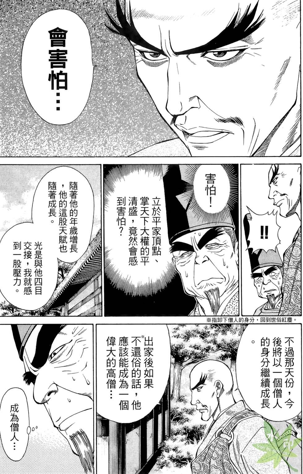 第84页