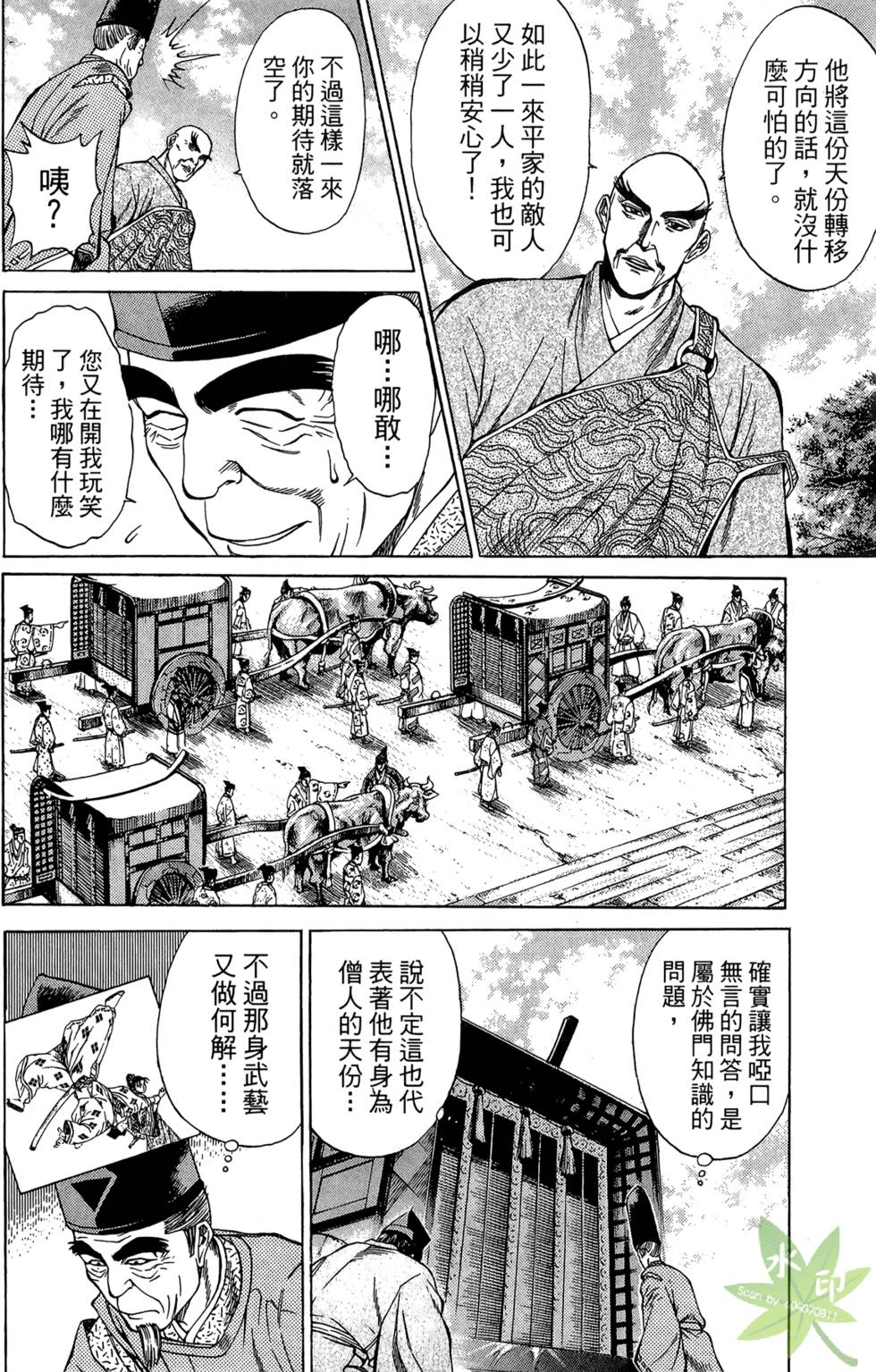 第85页