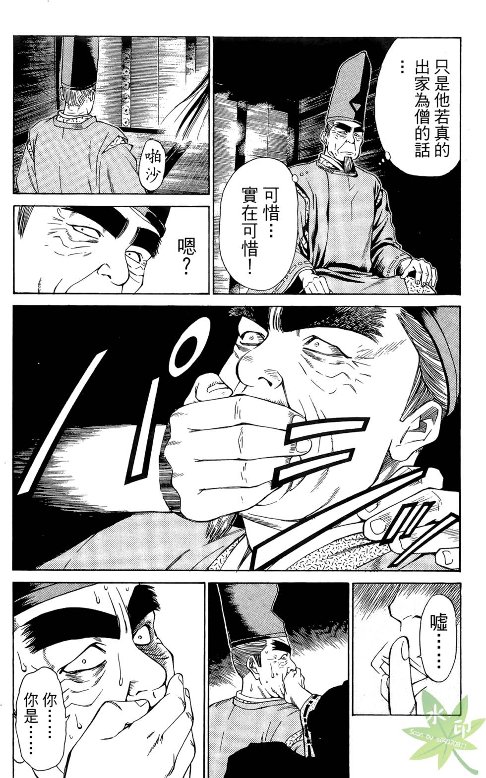 第86页