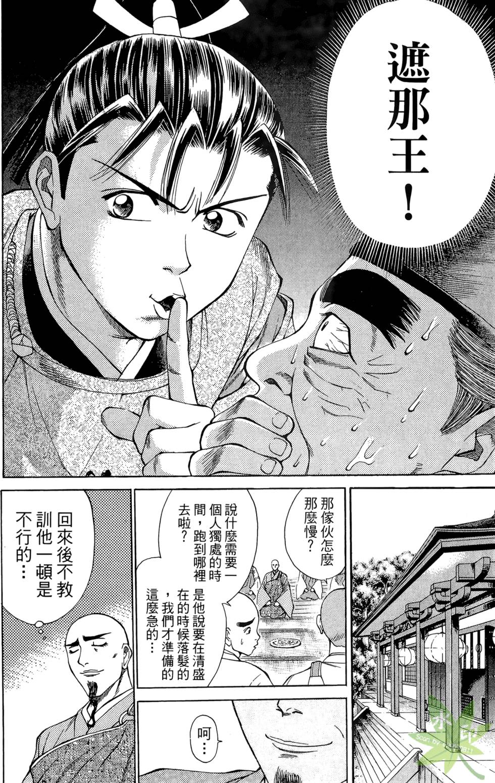 第87页