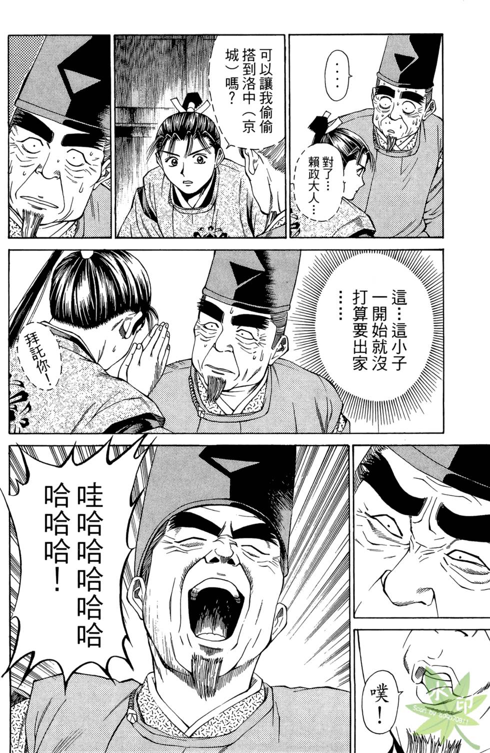第89页