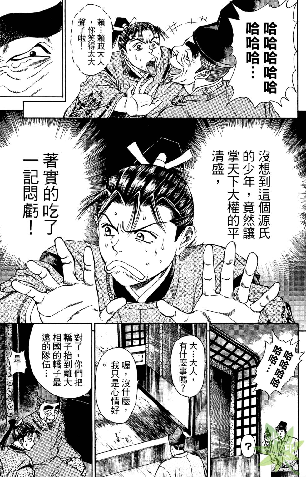 第90页