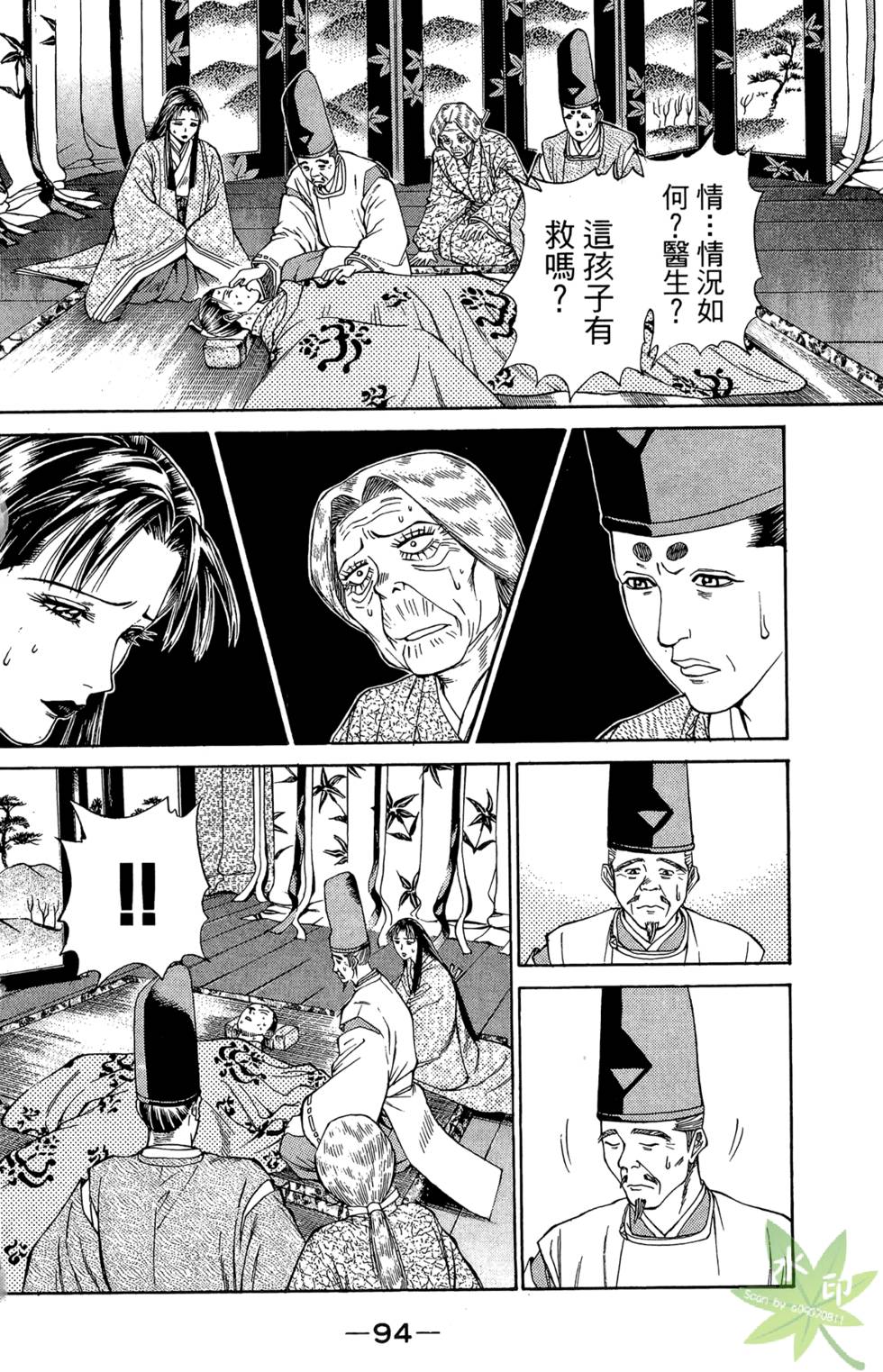 第93页