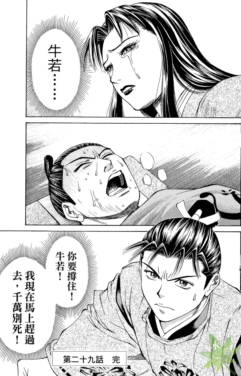 第94页