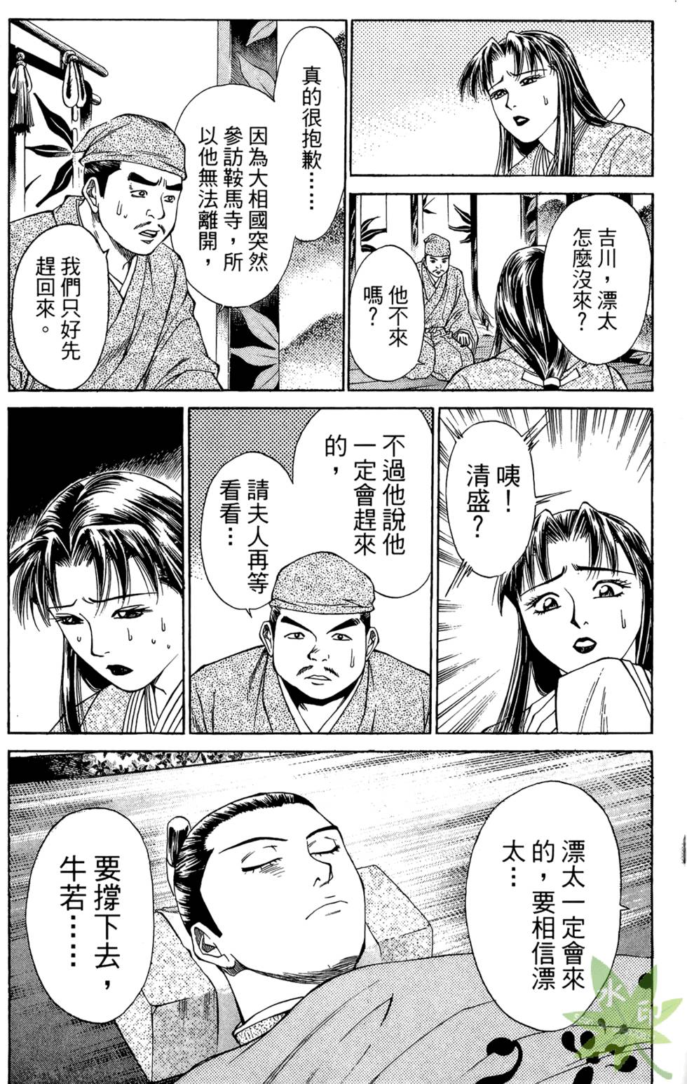 第98页