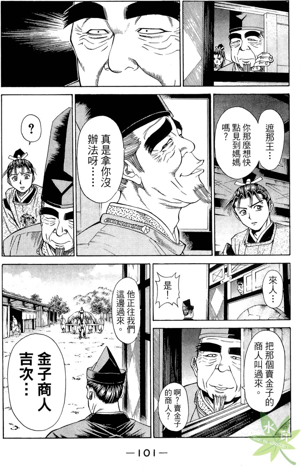 第100页