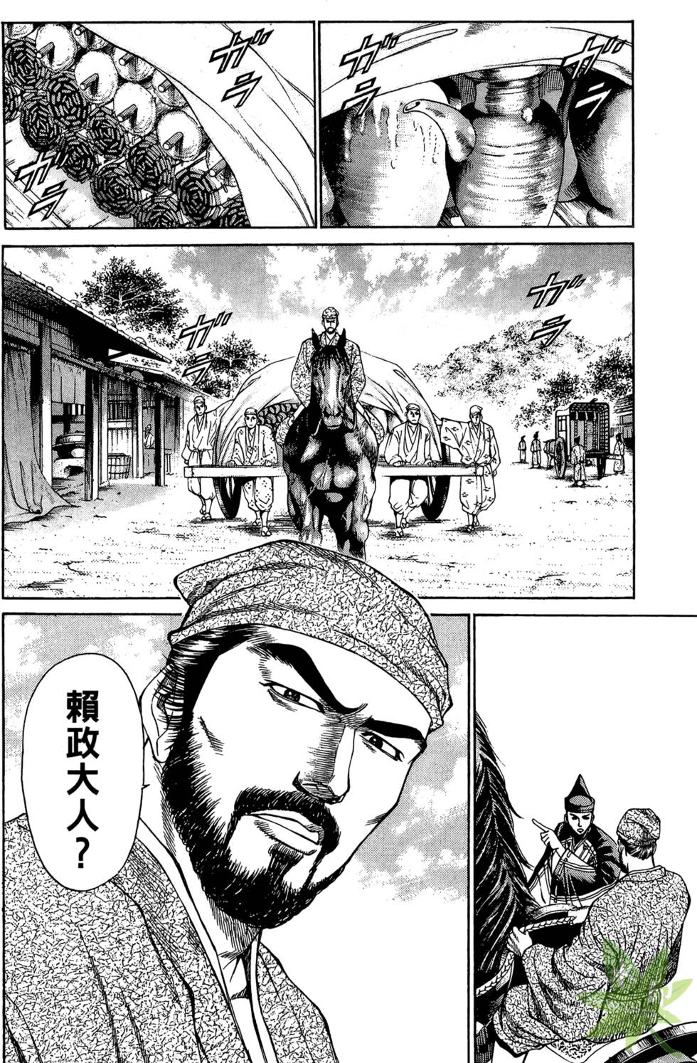 第101页