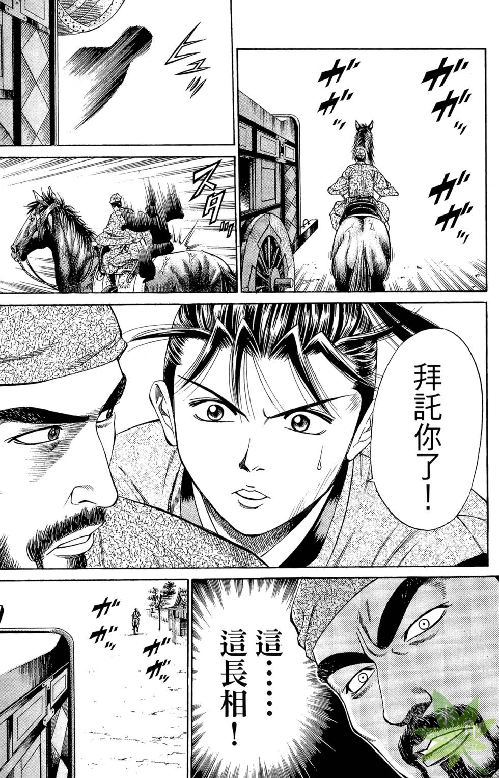 第104页