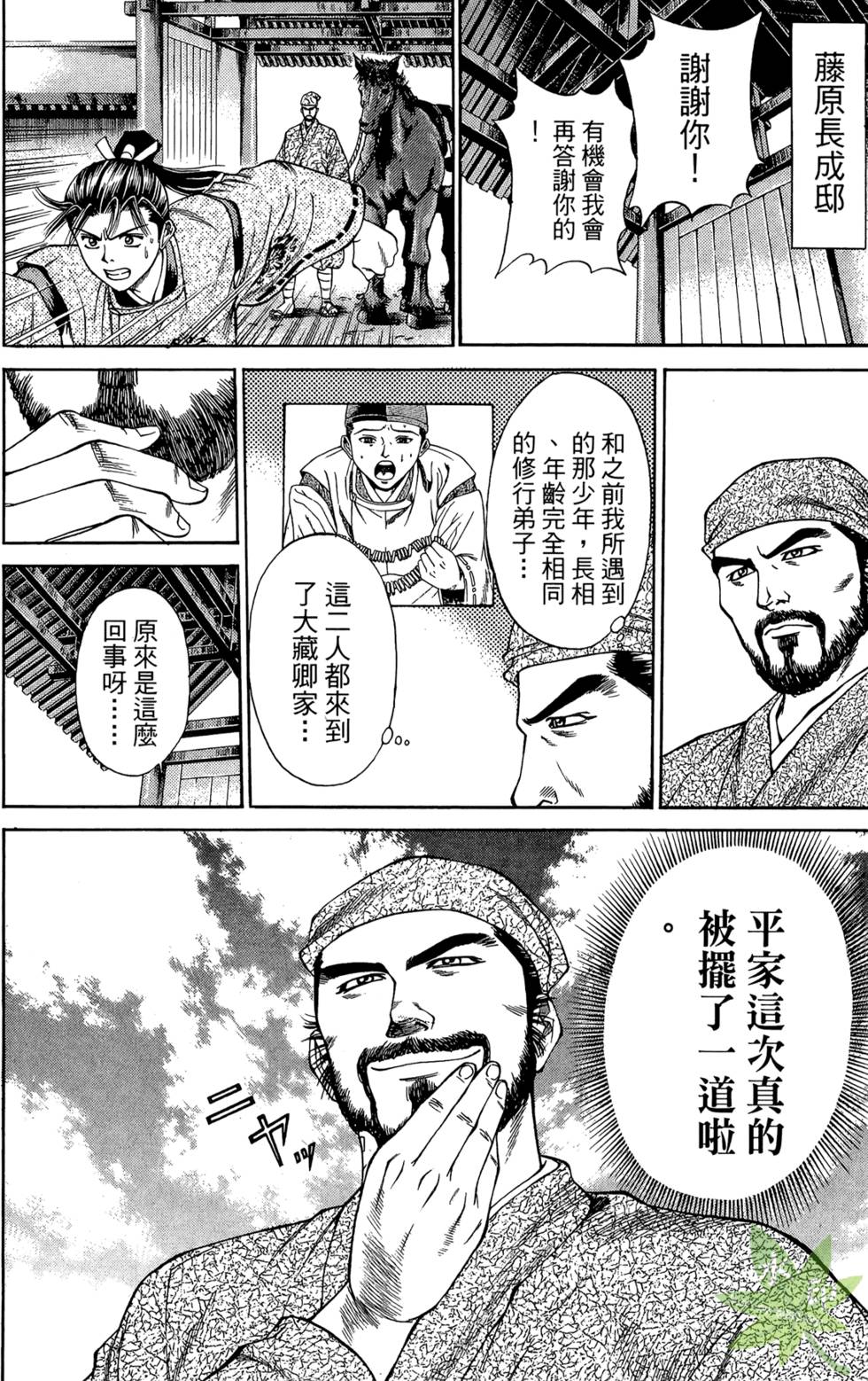 第105页