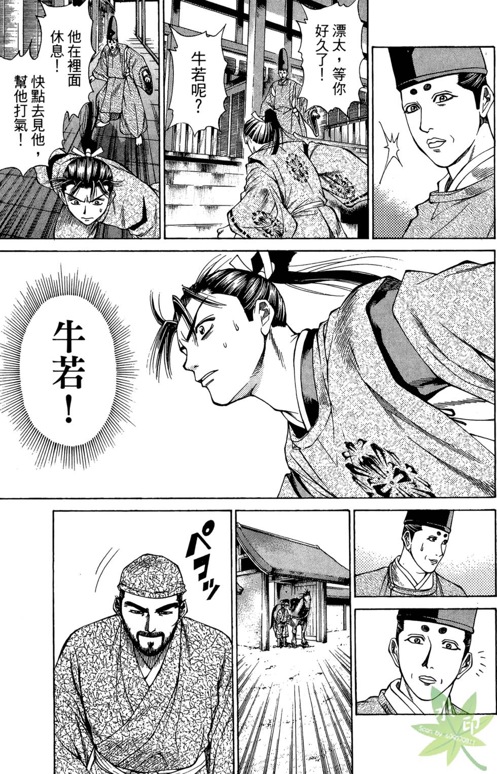 第106页