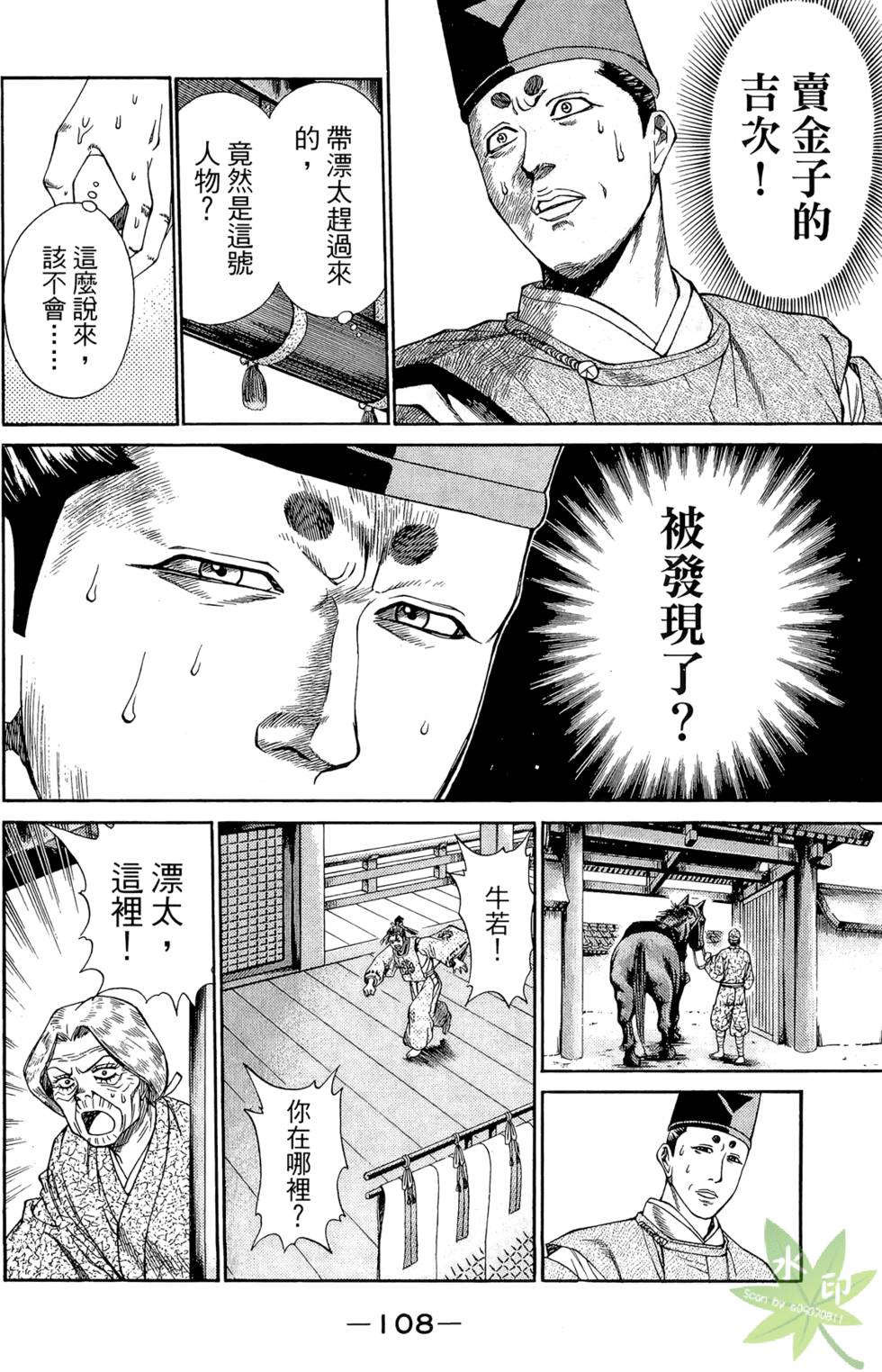 第107页