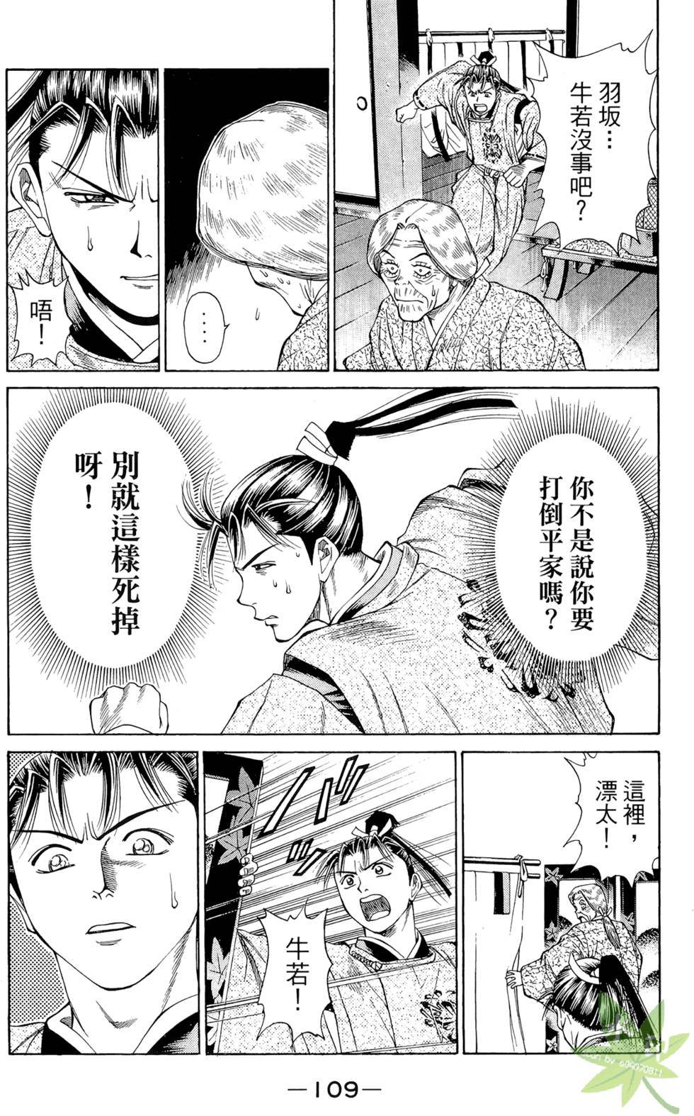第108页