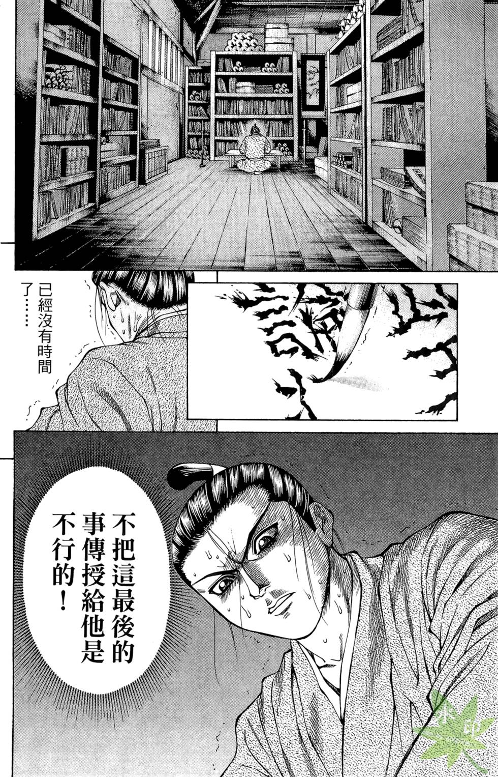 第111页