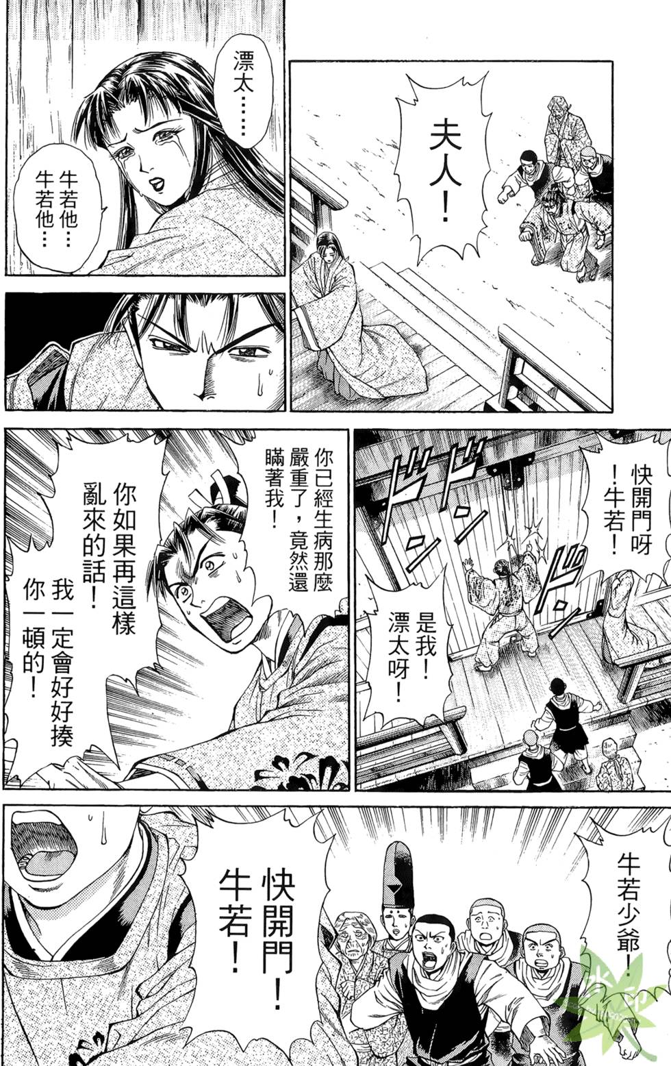 第113页