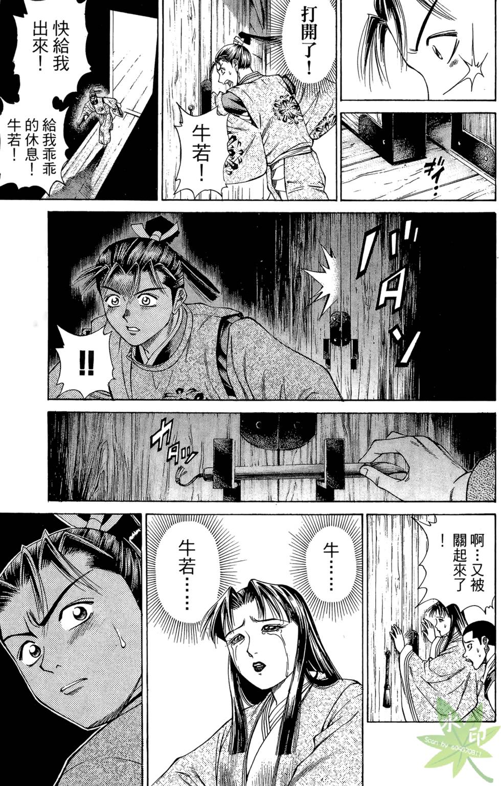 第114页