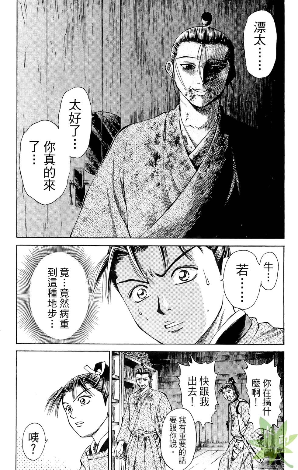第115页